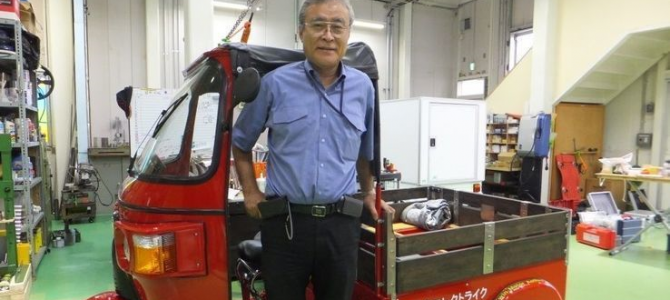 【企業】電気三輪自動車を開発した元レーサーのベンチャー・スピリット　日本エレクトライク