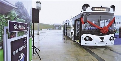 【自動運転・海外】愛嬌たっぷりのパンダスマート路線バス、そのハイテクに注目