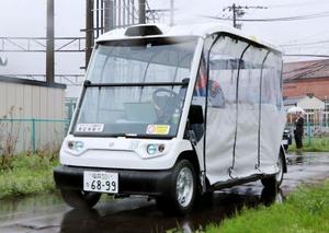 【施策・自動運転】自動運転車１０台の実証実験　産総研、福井・永平寺町で