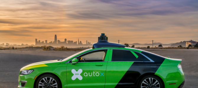 【自動運転・海外】自動運転技術のAutoXは欧州でもロボタクシー事業展開を目指す