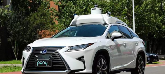 【話題・自動運転】トヨタ、自動運転で新たな提携…レクサス RX で公道走行テストへ