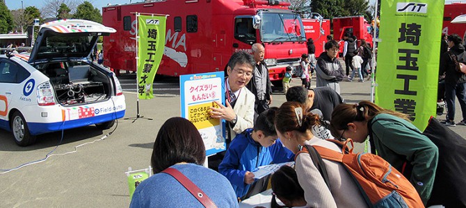 【話題・自動運転】働くクルマたちが集結するイベントに 埼玉工業大学 自動運転実験車両