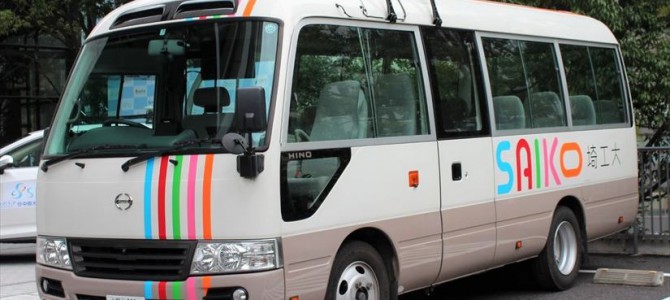 【話題・自動運転】自動運転によるスクールバスの実証実験を開始、埼玉工業大学のキャンパスと最寄り駅間