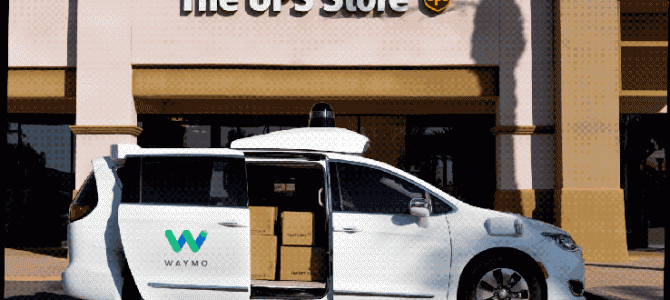 【企業・自動運転】自動運転車のWaymoが小荷物配送でUPSと提携