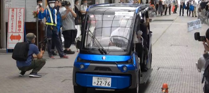 【話題・自動運転】高知）商店街で自動運転車の走行実験 四万十市中心部