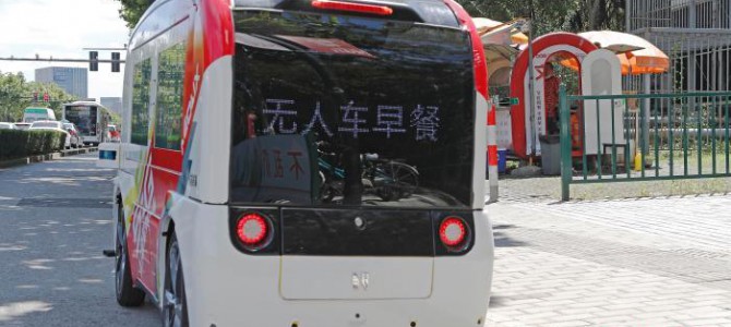 【話題・自動運転】自動運転の「無人フード販売車」が上海の街頭に登場