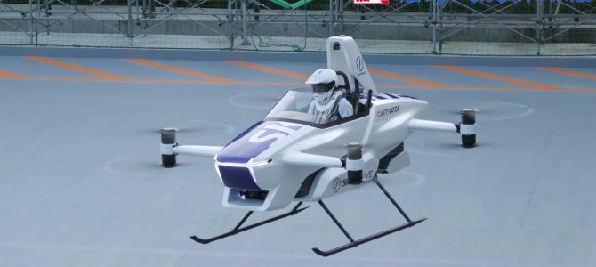 【自動運転・未来】『空飛ぶクルマ』…夢は目前 人乗せて空を移動！23年実用化へ