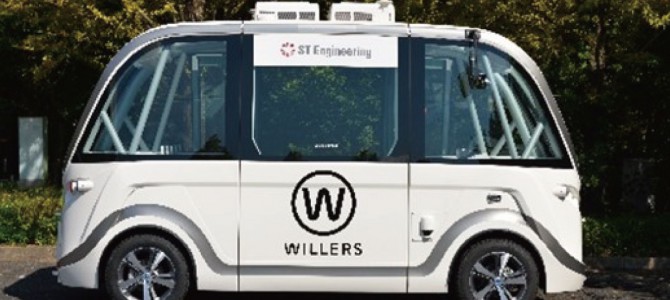 【話題・自動運転】自動運転バスに乗ってフィットネスへ！WILLER、高齢者などの運動不足支援