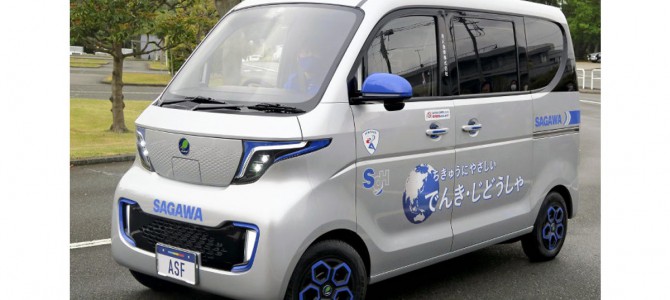 【話題】佐川急便 配送用の電気自動車開発 軽自動車を置き換えへ