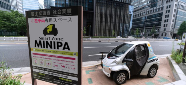 【話題・超小型EV】全てのマイクロモビリティに対応した次世代の駐車スペース「MINIPA SmartZone」