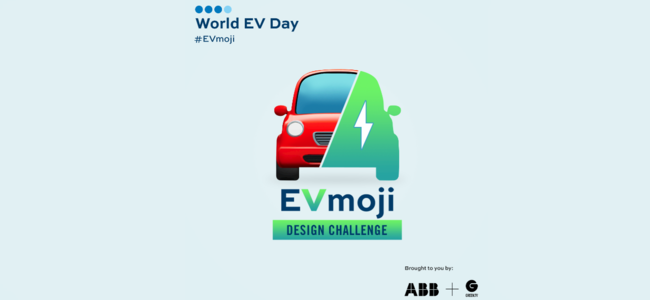 【告知】世界EVデー2021に先立ち、世界初となる電気自動車の絵文字を公募します