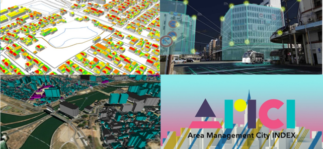 【話題】3D都市モデルの整備・活用・オープンデータ化プロジェクト