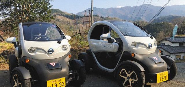 【話題・超小型EV】自然に優しい車で散策を 相模原市が超小型EVを無料貸し出し 藤野地区で実証実験