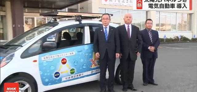 【話題】太陽光パネルのついた電気自動車 久慈市が導入し開発協力