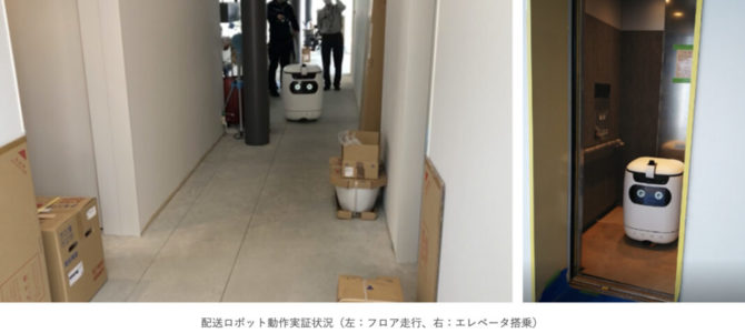【話題・自動運転】竹中工務店が「BIM」を使い自動配送に成功！建設期間中のエレベーターで