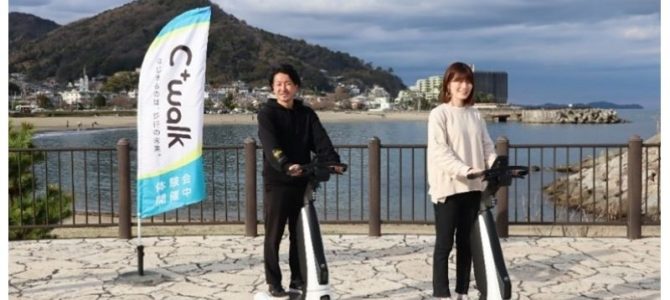 【話題・超小型EV】トヨタ・コニック・プロ、歩行領域BEV「C+walk T」の実証実験を静岡県熱海市で実施