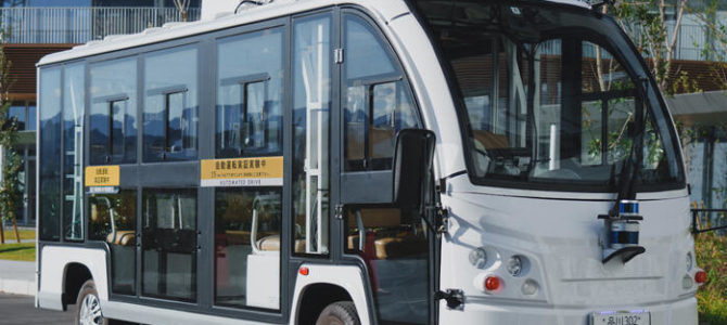 【話題・自動運転】KDDIなど陸前高田で自動運転バスの実証、25年度にも実用化