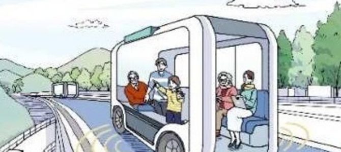 【施策・自動運転】2040年道路政策ビジョン—自動運転の道路側支援など 国交省