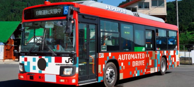 【話題・自動運転】BRTで12月5日から自動運転実用化 JR東 気仙沼線