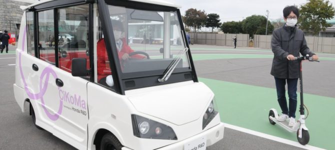 【超小型EV・自動運転】ホンダの最先端技術の実証実験開始 茨城・常総市