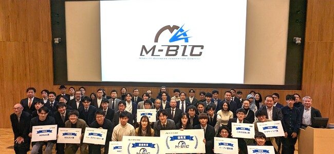 【話題・自動運転】自動運転を活用したビジネスアイデアのコンテスト M-BIC2022の各賞受賞者が決定！