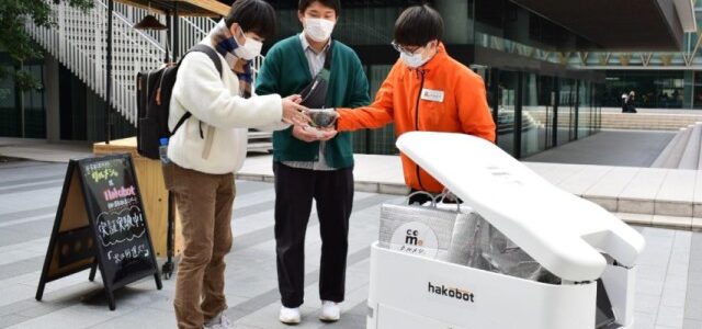 【話題・自動運転】近畿大学と自動運転配送ロボット「Hakobot」、昼食配送サービスで実証実験