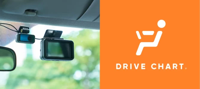 【話題・新技術】次世代AIドラレコサービス『DRIVE CHART』契約車両5万台突破!