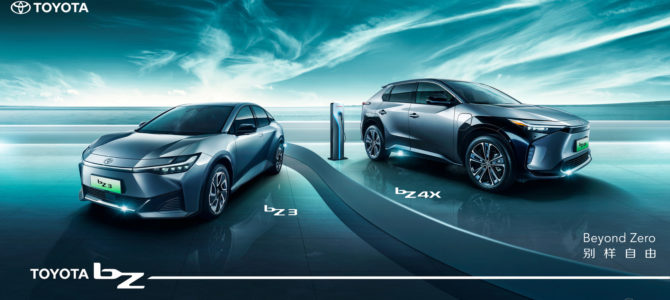 【話題・新製品】トヨタが新型EVを2車種、「bZ」シリーズ…上海モーターショー2023で発表へ