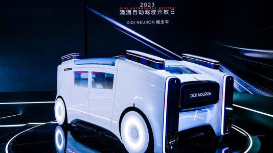 【自動運転・海外】中国配車の滴滴出行、2025年までに自社開発ロボタクシー展開へ