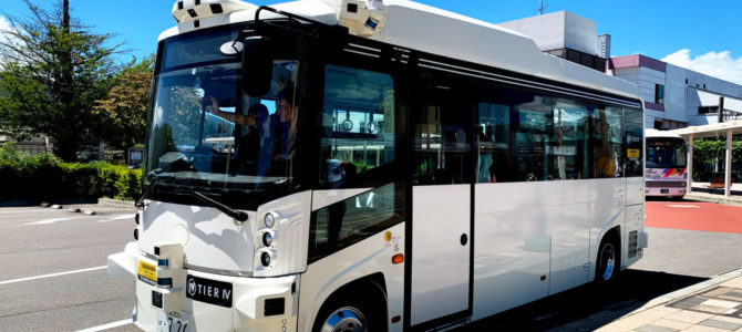【話題・自動運転】国内初の「量産型」自動運転EVバス、長野県塩尻市で走行試験