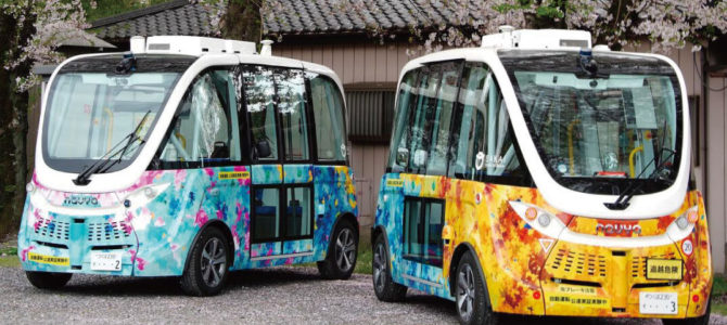 【話題・自動運転】茨城県境町の自動運転バス、経済効果30億円規模に 2020年11月に定常運行開始