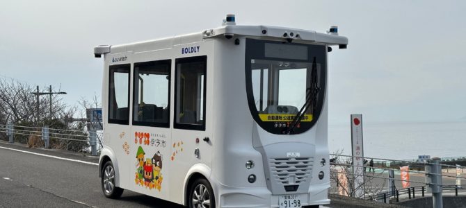 【話題・自動運転】愛媛県伊予市で自動運転EV『MiCa』を実証運行