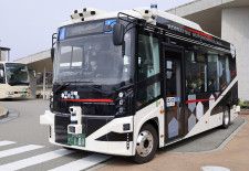 【話題・自動運転】自動運転バスお披露目式、石川 新幹線延伸の小松駅と空港結ぶ
