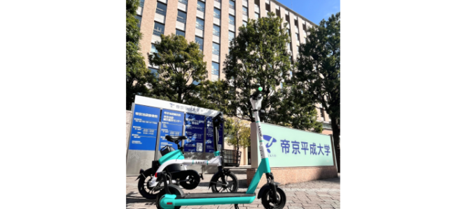 【話題・マイクロモビリティ】帝京平成大学がキャンパス内に「LUUP」のポートを導入
