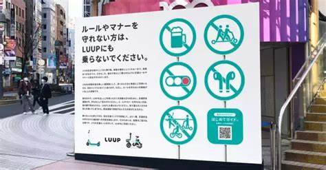【話題・マイクロモビリティ】「マナーを守れない人は乗らないで」LUUPが渋谷109で呼びかけ